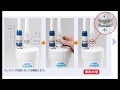 浄水器カートリッジ交換方法：キッツマイクロフィルター　Ⅱ形