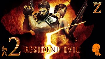 Resident Evil 5 | Chapter 1-2 | Public Assembly | - No Commentary | #gameplay 2