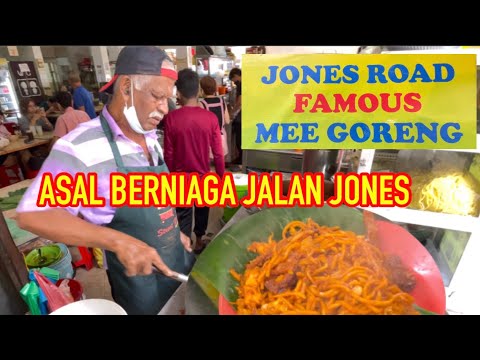 MALAYSIA STREET FOOD || JONES ROAD FAMOUS MEE GORENG PENANG || Asal berniaga dulu Jalan Jones.