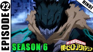 Class 1A  Meets  Midoriya | My Hero Academia Season 6 Episode 22 Explained in Hindi