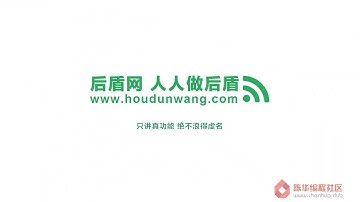 【陈华编程社区】18 Laravel5 2框架基础 Eloquent ORM