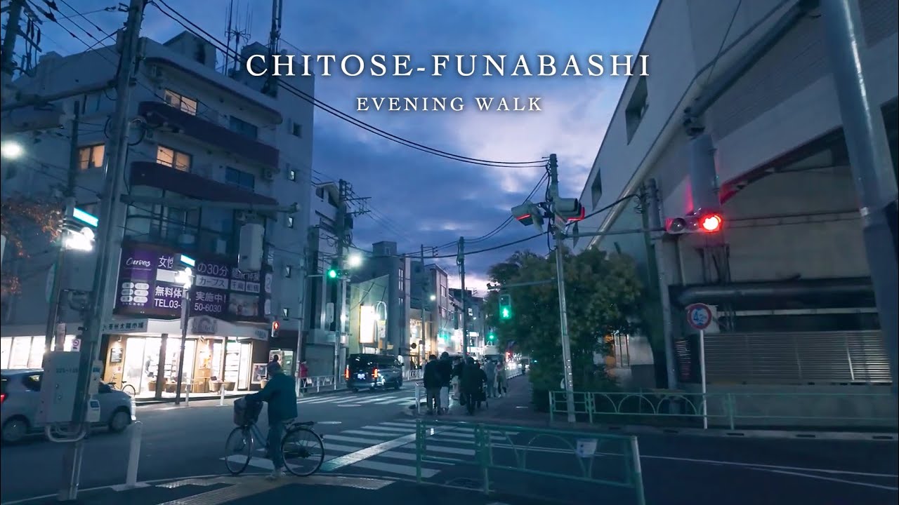 Пешеходная экскурсия по Японии | Титосэфунабаши на вечерней прогулке по Токио | 4К