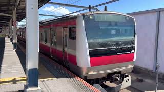 E233系5000番台ケヨ501編成南船橋発車