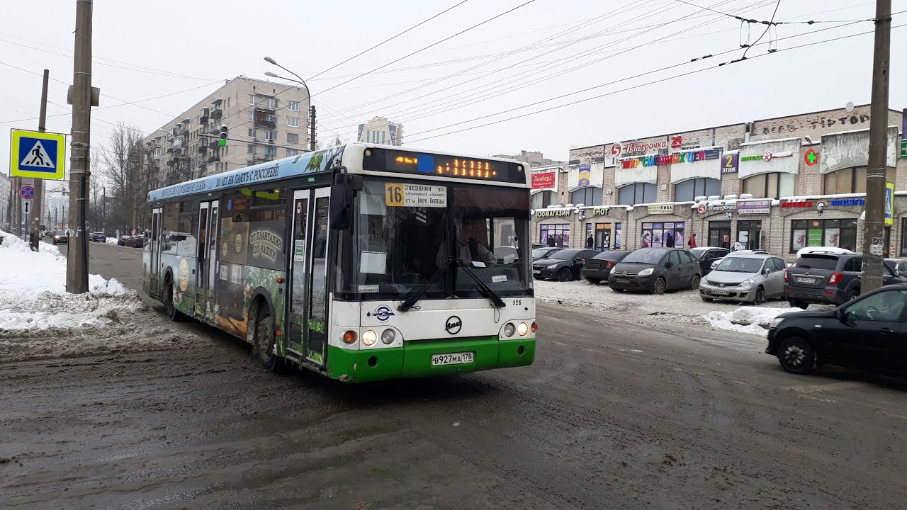 Автобус 16 кольцевой. Автобус 16. Маршрутка 16. Автобусная станция улица Звездная. Автобус 16 СПБ.