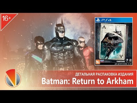 Video: Batman: Return To Arkham Mempunyai Sokongan PS4 Pro Yang Tersembunyi