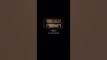 الحمدلله الذي أذهب عنا الحزن القارئ علي جابر