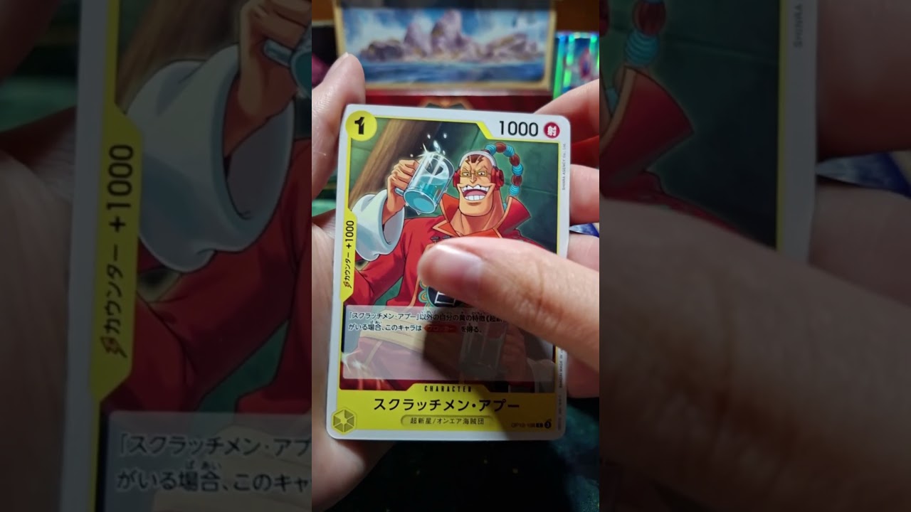 Opening One Piece Display Japanisch OP 10 D2 Pack 10 