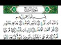 سورة البروج مكررة كل آية خمس مرات للحفظ بصوت ياسين الجزئري رواية ورش سورة البروج مكررة كل آية خمس مرات للحفظ بصوت ياسين الجزئري رواية ورش