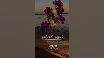 #سورة_يوسف #خالد_الجليل #قران_كريم #تلاوة_خاشعة #اسمع_بقلبك
