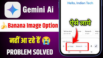 Gemini 🍌image option not showing | Gemini me image option nahi aa raha | Image option not showing