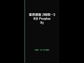 業界調査 2時間 → 30分。Perplexity Deep Research に丸投げ #Perplexity #リサーチ #AI