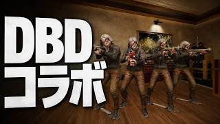 【DBDコラボ】ファン待望第2弾開催【シージ/R6S】