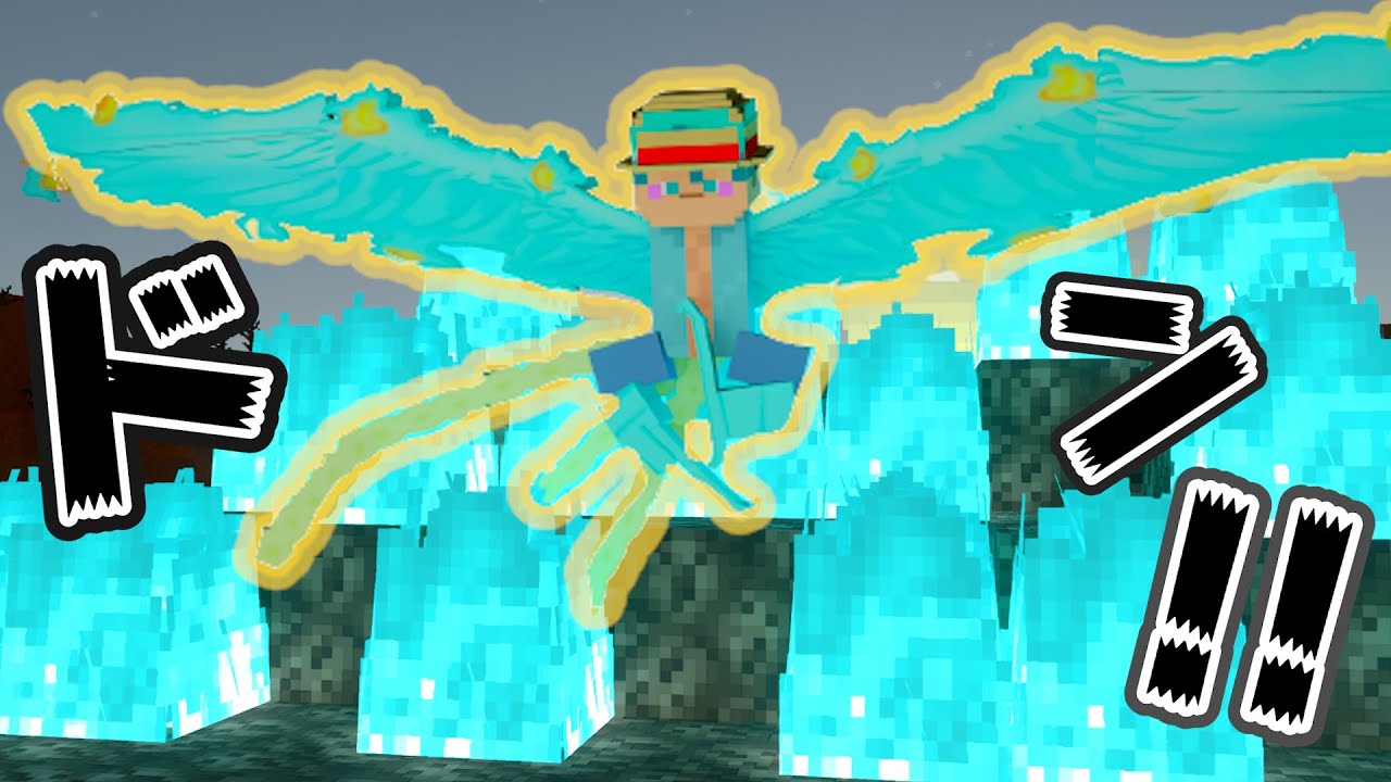 トリトリの実を食べてみた結果【マイクラ】【ワンピース】