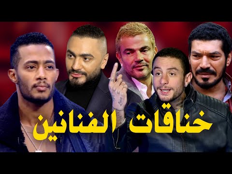 اقوي مشاكل حدثت بين الفنانين علي مواقع التواصل الاجتماعي