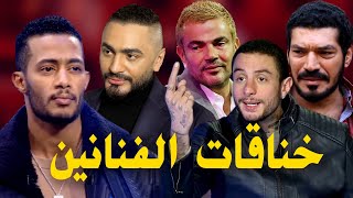 اقوي مشاكل حدثت بين الفنانين علي مواقع التواصل الاجتماعي !!