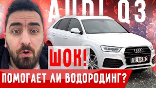 видео: Отзыв о водородной чистке двигателя ? Проверяем на практике ! картинка: Отзыв о водородной чистке двигателя ? Проверяем на практике !