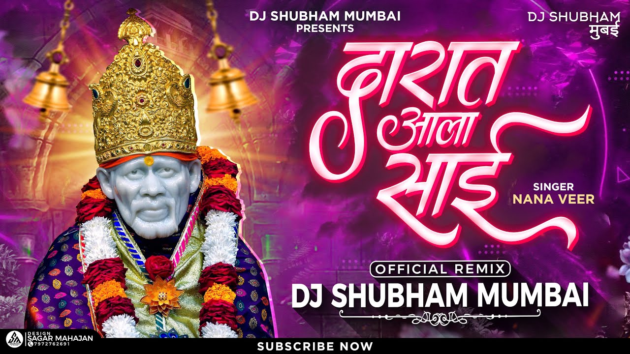 Darat Aala Sai Official Remix  Sai Baba New Song  Dj Shubham Mumbai  Nana Veer    