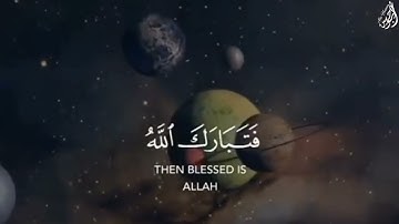 اللَّهُ الّذِي جَعلَ لَكم الْأرْضَ قرَارا والسماءَ بِنَاءً - (آيات من سورة غافر) - القارئ رعد الكردي