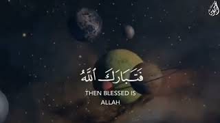 اللَّهُ الّذِي جَعلَ لَكم الْأرْضَ قرَارا والسماءَ بِنَاءً - (آيات من سورة غافر) - القارئ رعد الكردي