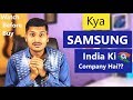 Kya samsung india ki company hai  is samsung an indian brand