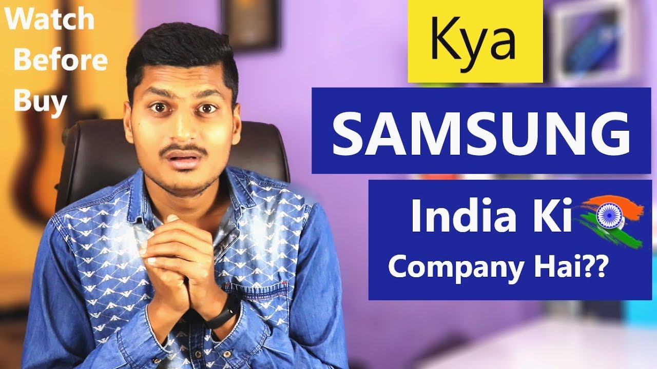 Kya Samsung India ki Company Hai? | Is Samsung An Indian Brand?🤔 bluemotion technology explained