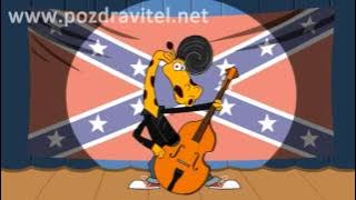 Рок-н-рольное, музыкальное, поздравление с днем рождения. Анимационная открытка