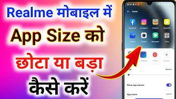 oneplus mobile me app ko chota kaise kare । app size small kaise kare oneplus