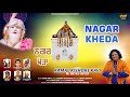 Nagar kheda  kamal kishore kavi  latest devotional songs 2023  finetrack records