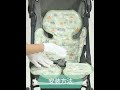 【hald】 嬰兒推車凝膠坐墊 涼感冰墊 寶寶座墊涼墊 推車涼席坐墊（護翼冰涼坐墊 推車墊 ） product youtube thumbnail