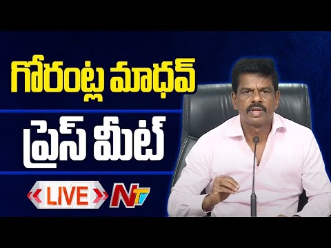 YCP Gorantla Madhav Press Meet LIVE | Ntv - NTVTELUGU