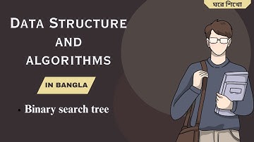 Binary search tree in bangla | Data structure and algorithms