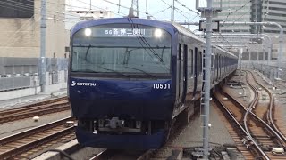 相模鉄道　10000系 01編成 更新車 二代目塗装　相鉄線 星川駅