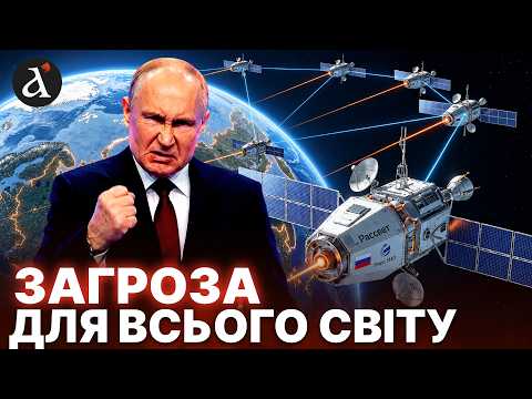 ⚡️Did the US ask UKRAINE to strike the "RASSVET" laboratory? The key threat from Russian satellites
