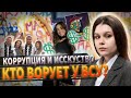 ⚡️МРАЗНЯ НА КРОВИ. Коррупционный СКАНДАЛ с Гринкевичем: НА ЧТО ушли 1,5 млрд гривен?