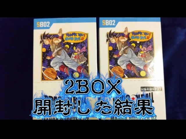 【バラ売り⭕️】字レア まとめ売り データカードダス Amazon.co.jp: データカードダス仮面ライダーバトル・ガンバライジング