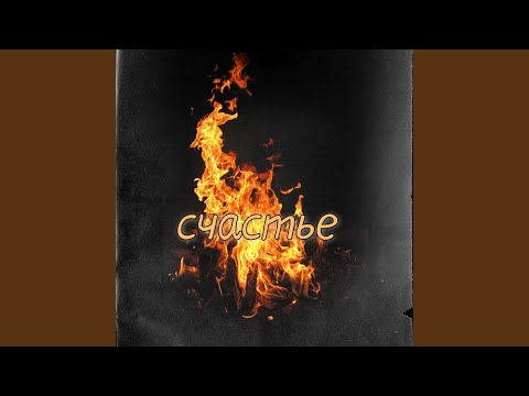 Mira Счастье en YouTube Mira Счастье en YouTube