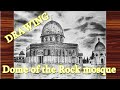 رسم  مسجد قبة الصخرة  الأقصى بقلم الفحم خطوة بخطوة/ Dome of the Rock mosque drawing Step by step