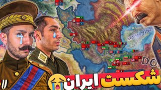 هارتس اف ایرون انلاین 🔥 ایا ایران از شوروی شکست میخوره؟ | Hoi4 P3