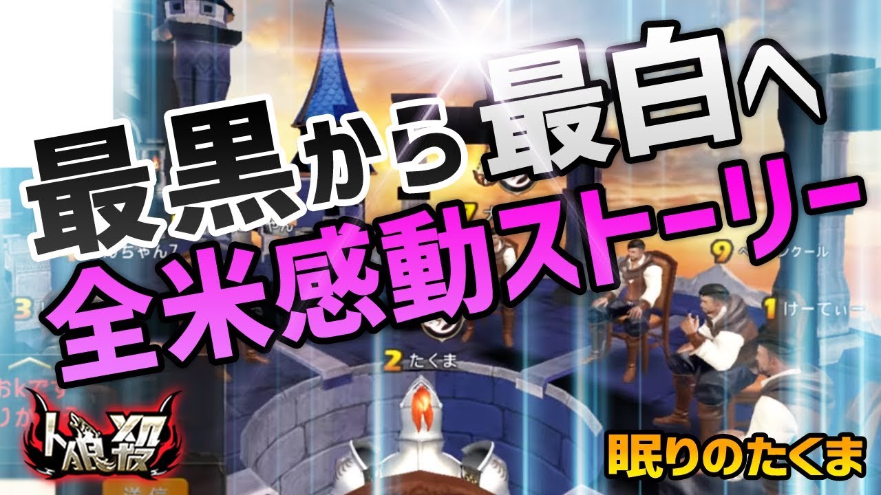 【人狼殺】進撃の大阪さんの快進撃！