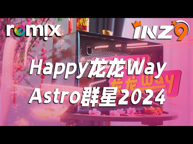 Happy龙龙Way - Astro群星2024『HAPPY哟 龙龙way 龙龙way』【DJ REMIX】⚡ Ft. GlcMusicChannel class=