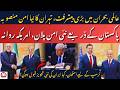 Iran Sends New Peace Proposal via Pakistan! US-Iran Mediation &amp; Strait of Hormuz Update | AB News