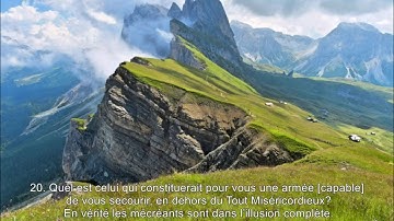 67.Sourate Al Mulk (La Royauté) Abdel Rahman Al 'Ossi عبدالرحمن العوسي سورة الملك