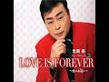 『LOVE IS FOREVER』~愛は永遠に~MV