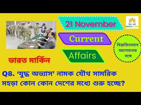 ভিডিও: মেহরান করিমি নাসেরি বিমানবন্দরের একজন কিংবদন্তি বাসিন্দা