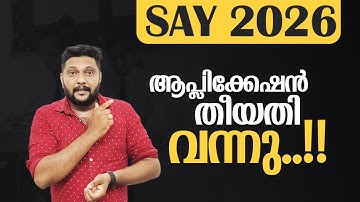 Plus Two | Say | 2026 | Application Date is here..!! | Must Watch..!! |