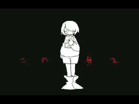 【手描き】アウトサイダー【UNDERTALE】