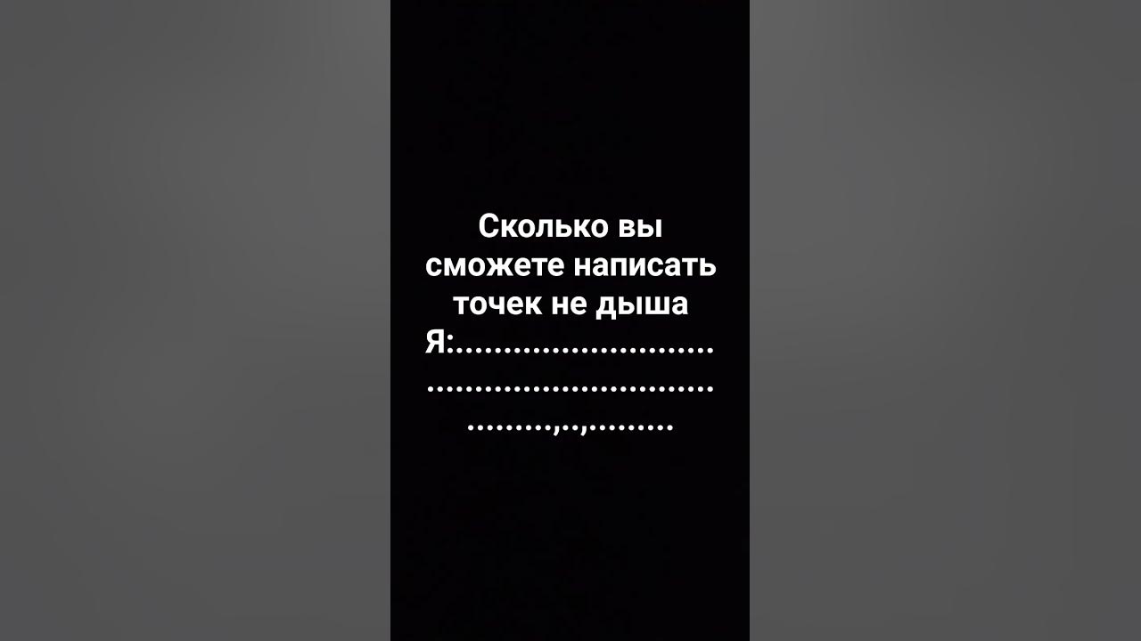 Эш Эш эщ - YouTube