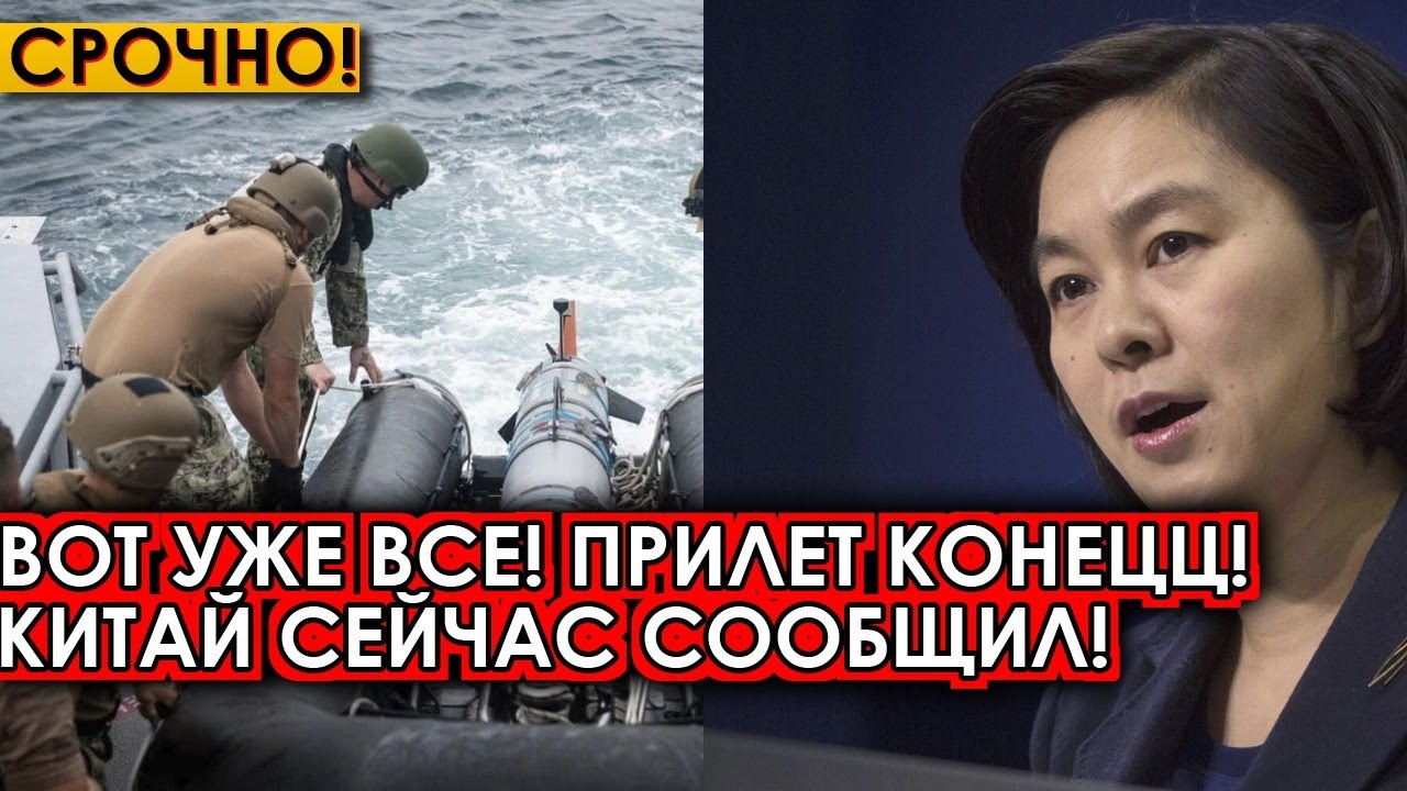 Решающий сирена! 33мину. назад - YouTube