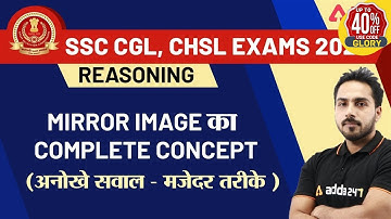 Mirror Image | Complete Concept | Reasoning for SSC CGL & CHSL Exam 2020
