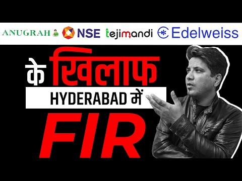 FIR Against Anugrah Stock Broking, Tejimandi and NSE